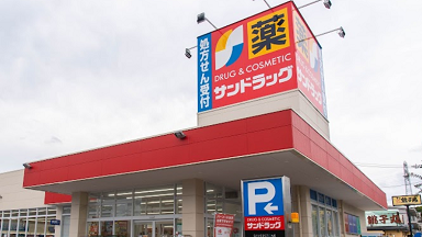 �i�C�g�A�C�{�[�e �T���h���b�O